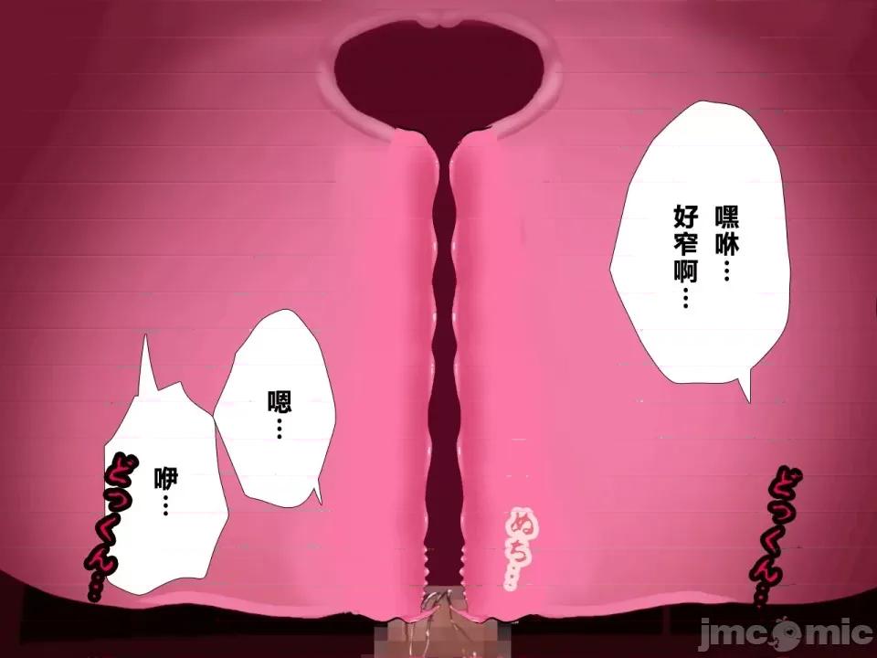 浮氣研究部 [サークルENZIN] 催眠浮氣研究部 第三話 [中國翻譯] 第372页