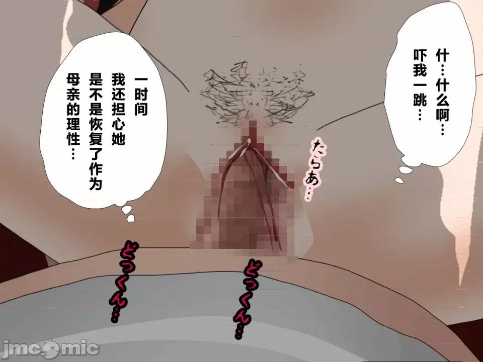 浮氣研究部 [サークルENZIN] 催眠浮氣研究部 第三話 [中國翻譯] 第382页