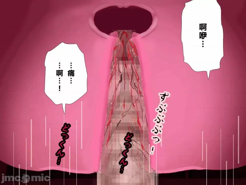浮氣研究部 [サークルENZIN] 催眠浮氣研究部 第三話 [中國翻譯] 第384页