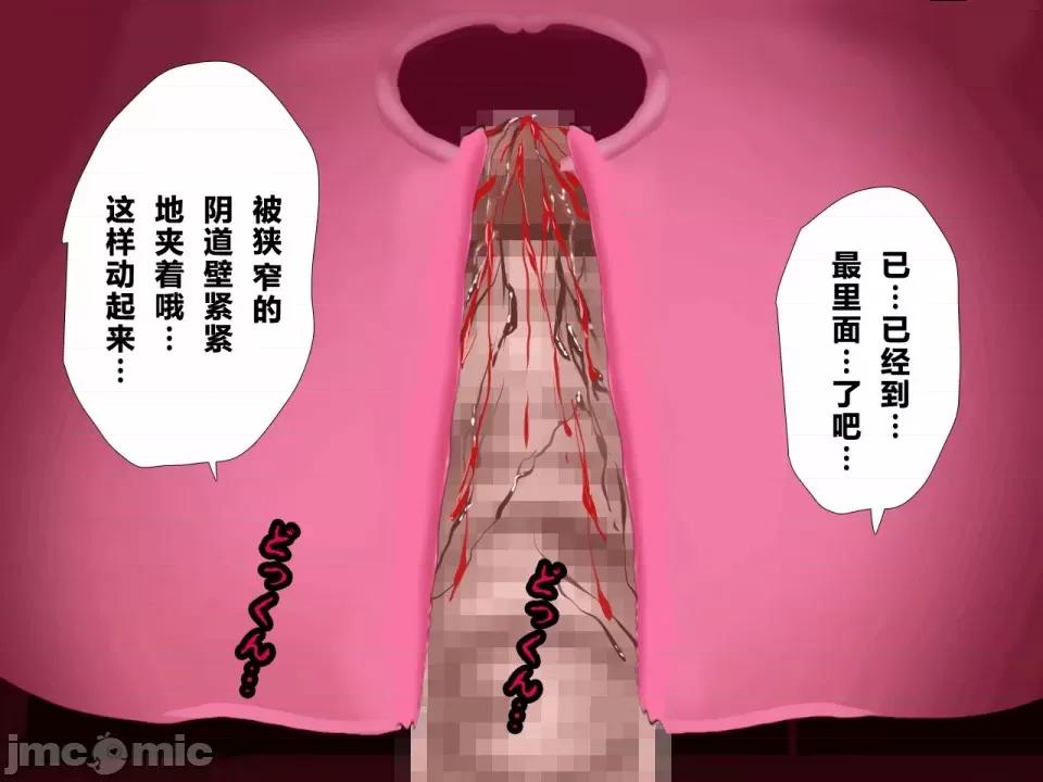 浮氣研究部 [サークルENZIN] 催眠浮氣研究部 第三話 [中國翻譯] 第385页