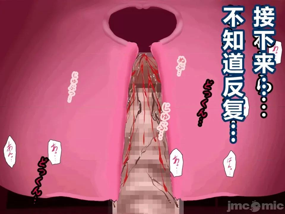 浮氣研究部 [サークルENZIN] 催眠浮氣研究部 第三話 [中國翻譯] 第455页