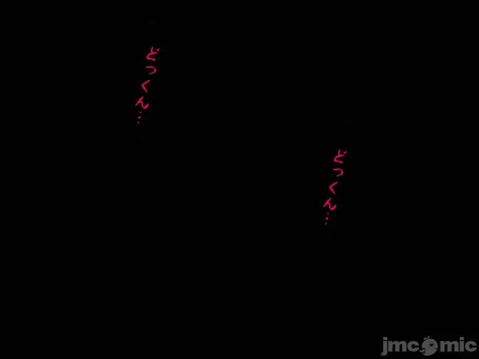 浮氣研究部 [サークルENZIN] 催眠浮氣研究部 第三話 [中國翻譯] 第507页