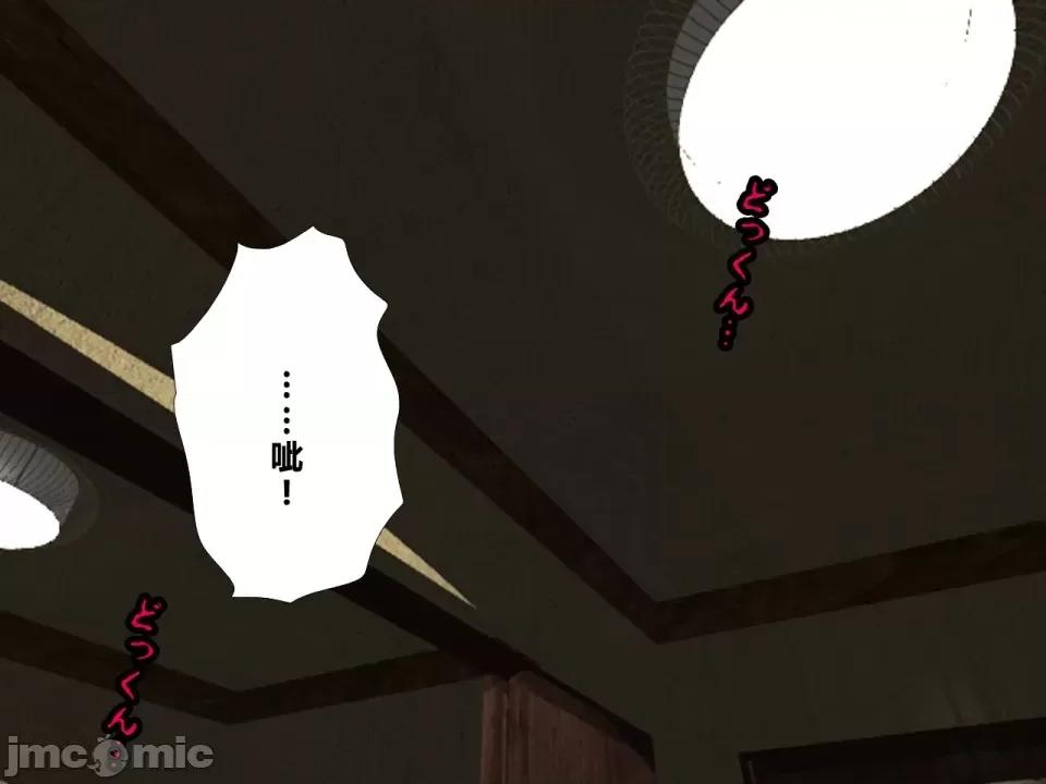 浮氣研究部 [サークルENZIN] 催眠浮氣研究部 第三話 [中國翻譯] 第569页