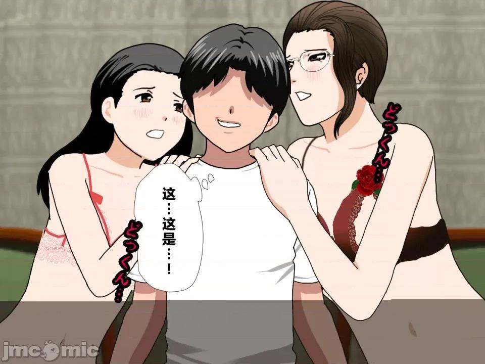 浮氣研究部 [サークルENZIN] 催眠浮氣研究部 第三話 [中國翻譯] 第571页