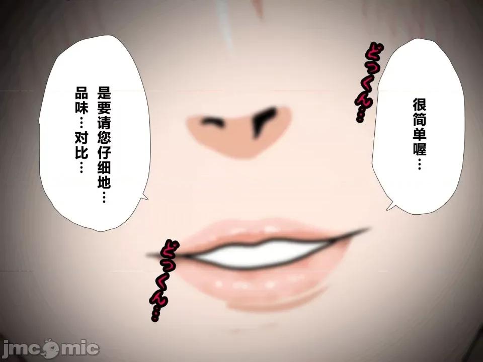 浮氣研究部 [サークルENZIN] 催眠浮氣研究部 第三話 [中國翻譯] 第580页