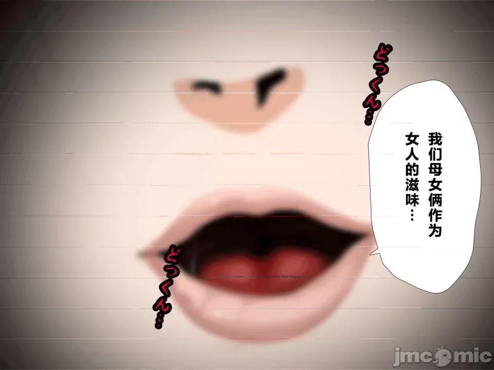 浮氣研究部 [サークルENZIN] 催眠浮氣研究部 第三話 [中國翻譯] 第581页