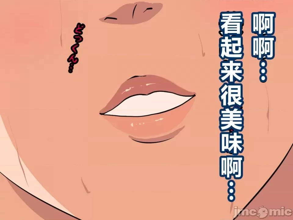 浮氣研究部 [サークルENZIN] 催眠浮氣研究部 第三話 [中國翻譯] 第608页