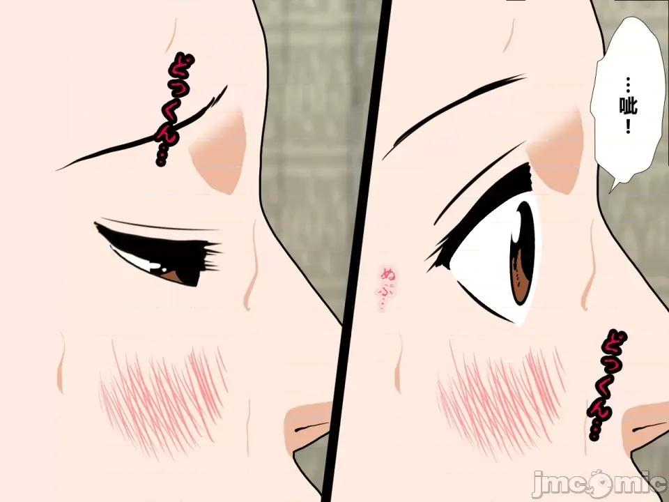 浮氣研究部 [サークルENZIN] 催眠浮氣研究部 第三話 [中國翻譯] 第612页