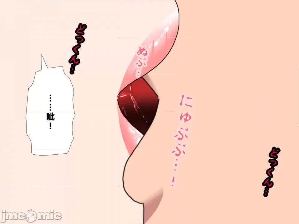 浮氣研究部 [サークルENZIN] 催眠浮氣研究部 第三話 [中國翻譯] 第614页