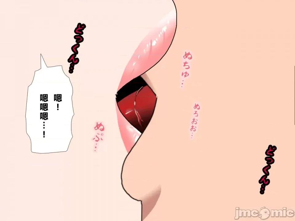 浮氣研究部 [サークルENZIN] 催眠浮氣研究部 第三話 [中國翻譯] 第616页