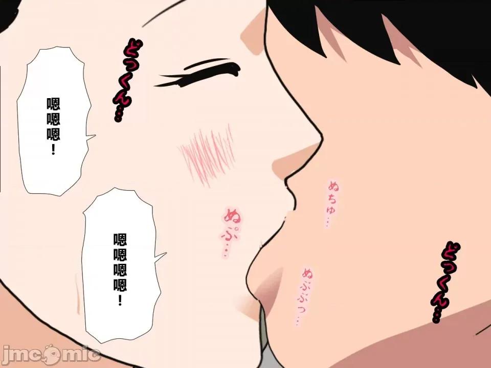 浮氣研究部 [サークルENZIN] 催眠浮氣研究部 第三話 [中國翻譯] 第627页