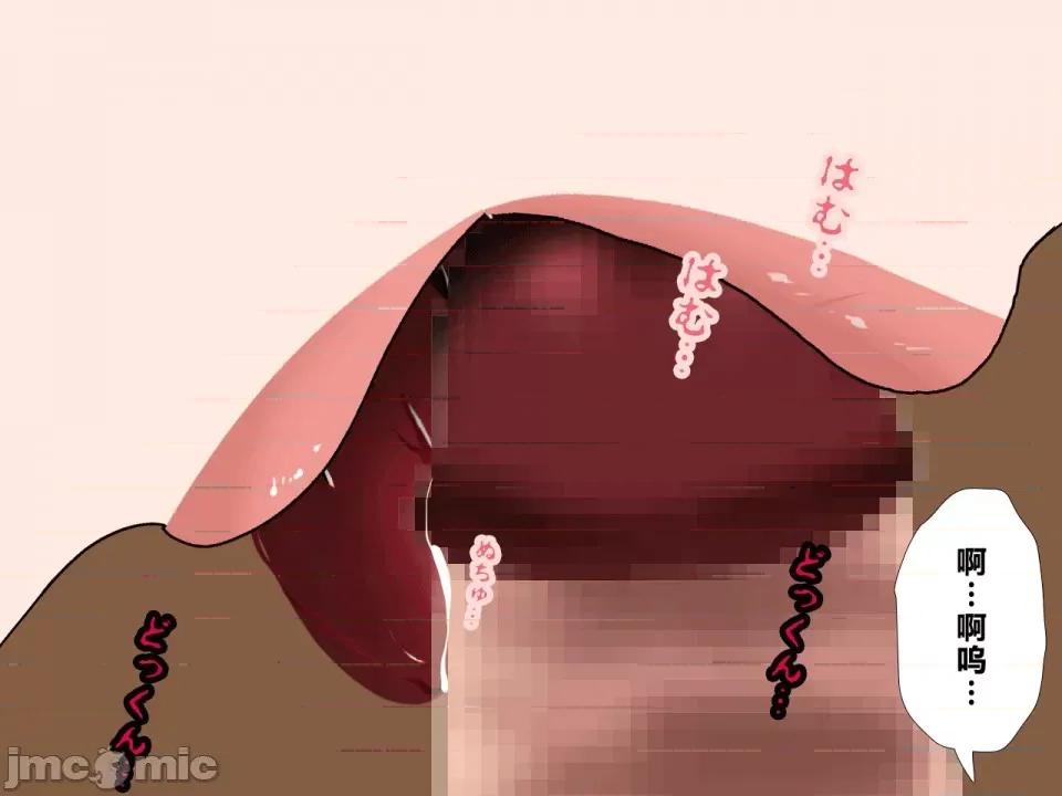 浮氣研究部 [サークルENZIN] 催眠浮氣研究部 第三話 [中國翻譯] 第696页