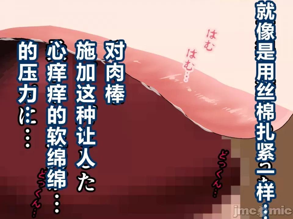 浮氣研究部 [サークルENZIN] 催眠浮氣研究部 第三話 [中國翻譯] 第701页