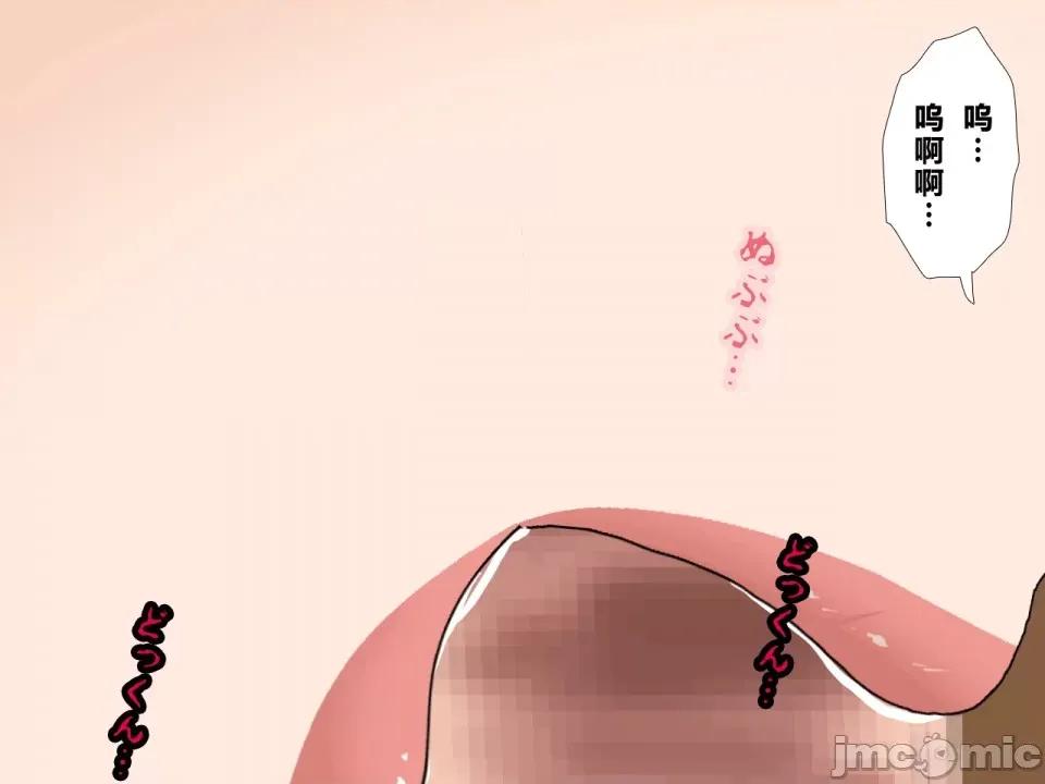 浮氣研究部 [サークルENZIN] 催眠浮氣研究部 第三話 [中國翻譯] 第706页