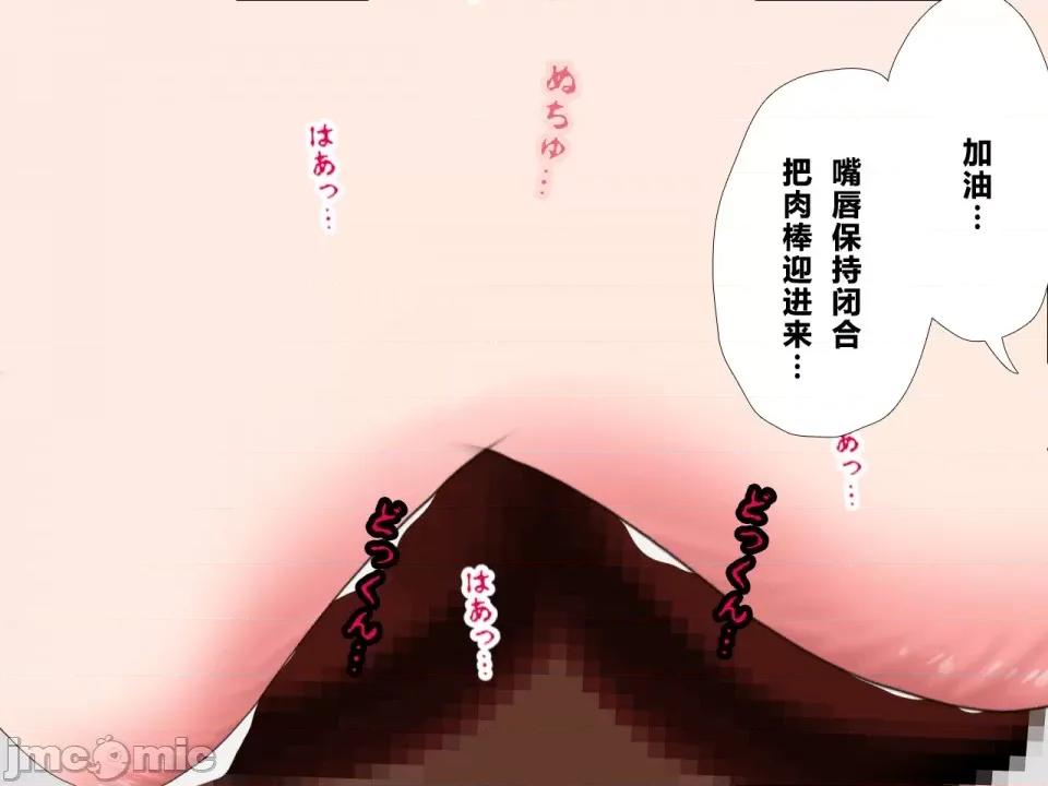 浮氣研究部 [サークルENZIN] 催眠浮氣研究部 第三話 [中國翻譯] 第740页
