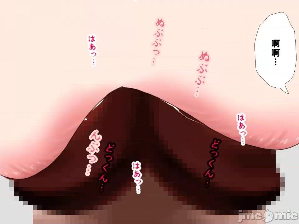 浮氣研究部 [サークルENZIN] 催眠浮氣研究部 第三話 [中國翻譯] 第750页
