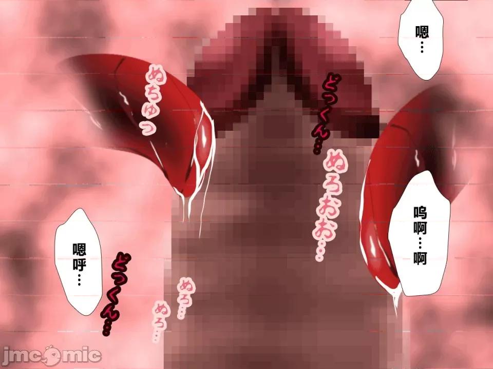 浮氣研究部 [サークルENZIN] 催眠浮氣研究部 第三話 [中國翻譯] 第818页