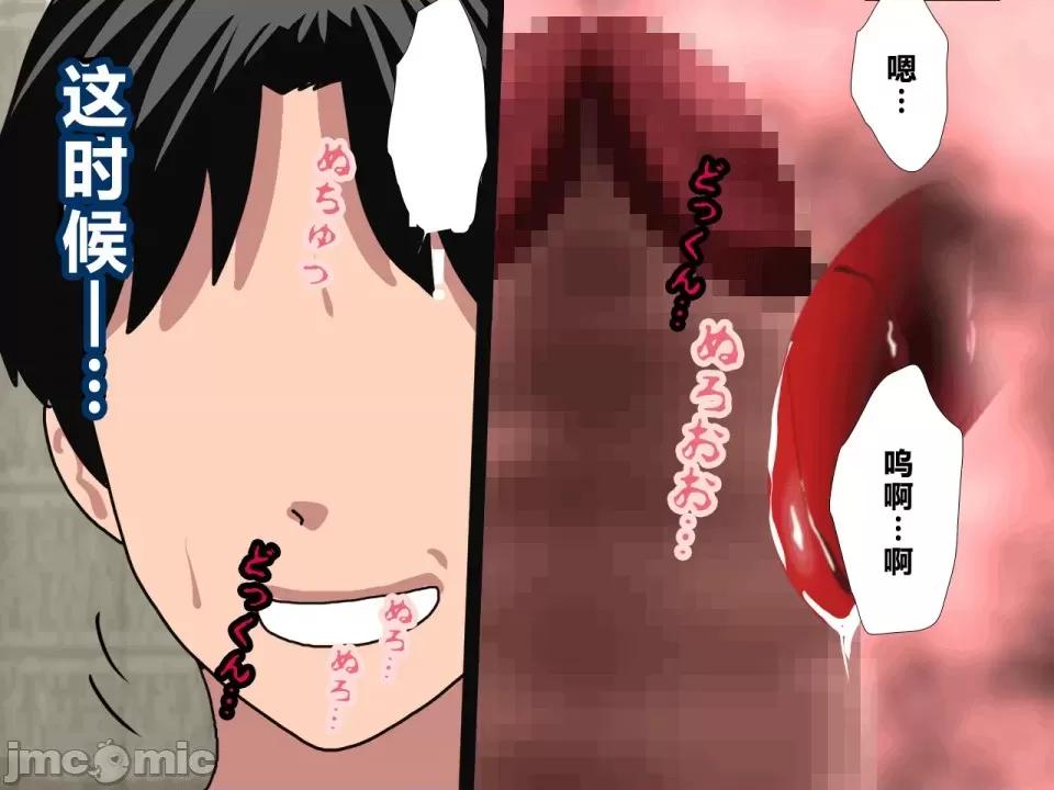 浮氣研究部 [サークルENZIN] 催眠浮氣研究部 第三話 [中國翻譯] 第819页
