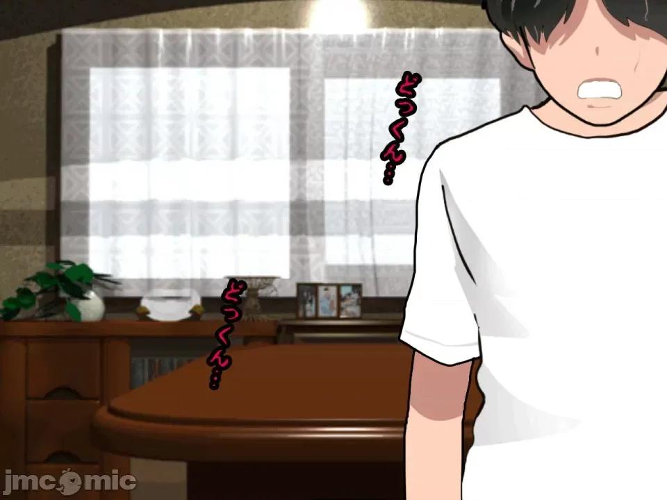浮氣研究部 [サークルENZIN] 催眠浮氣研究部 第三話 [中國翻譯] 第870页
