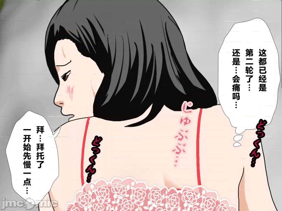 浮氣研究部 [サークルENZIN] 催眠浮氣研究部 第三話 [中國翻譯] 第883页