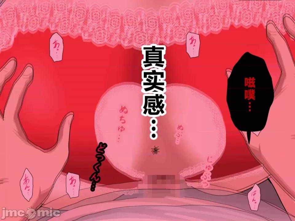 浮氣研究部 [サークルENZIN] 催眠浮氣研究部 第三話 [中國翻譯] 第951页