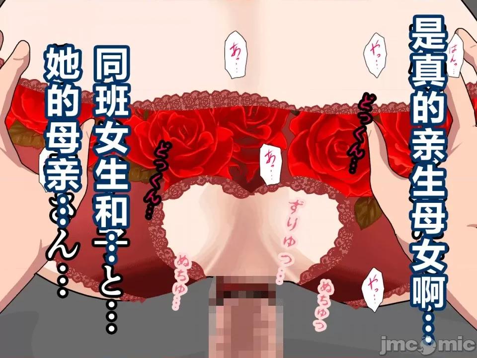 浮氣研究部 [サークルENZIN] 催眠浮氣研究部 第三話 [中國翻譯] 第955页