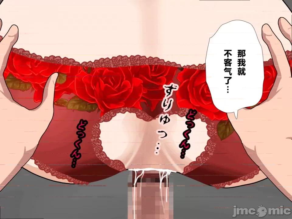 浮氣研究部 [サークルENZIN] 催眠浮氣研究部 第三話 [中國翻譯] 第965页