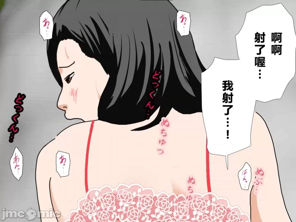 浮氣研究部 [サークルENZIN] 催眠浮氣研究部 第三話 [中國翻譯] 第987页