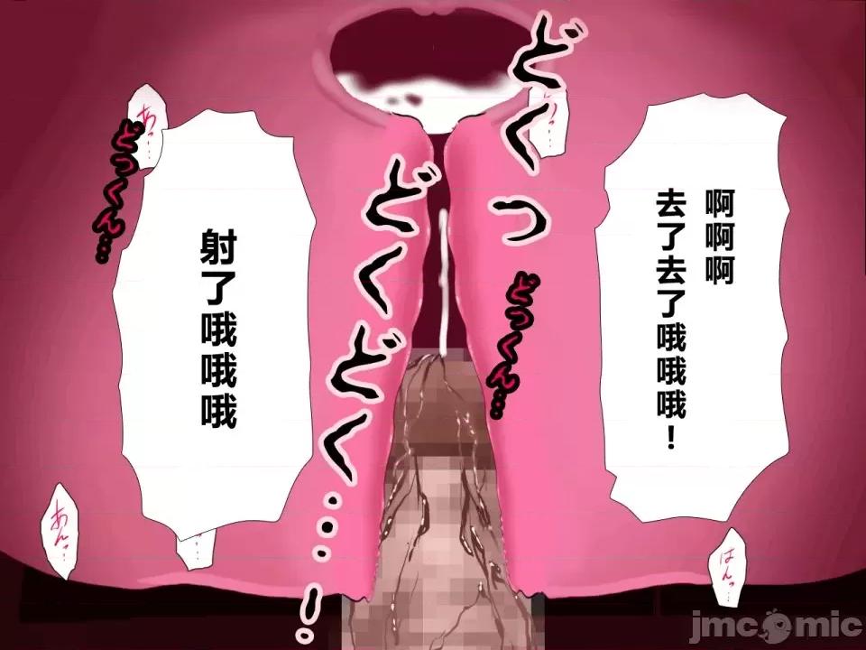 浮氣研究部 [サークルENZIN] 催眠浮氣研究部 第三話 [中國翻譯] 第989页