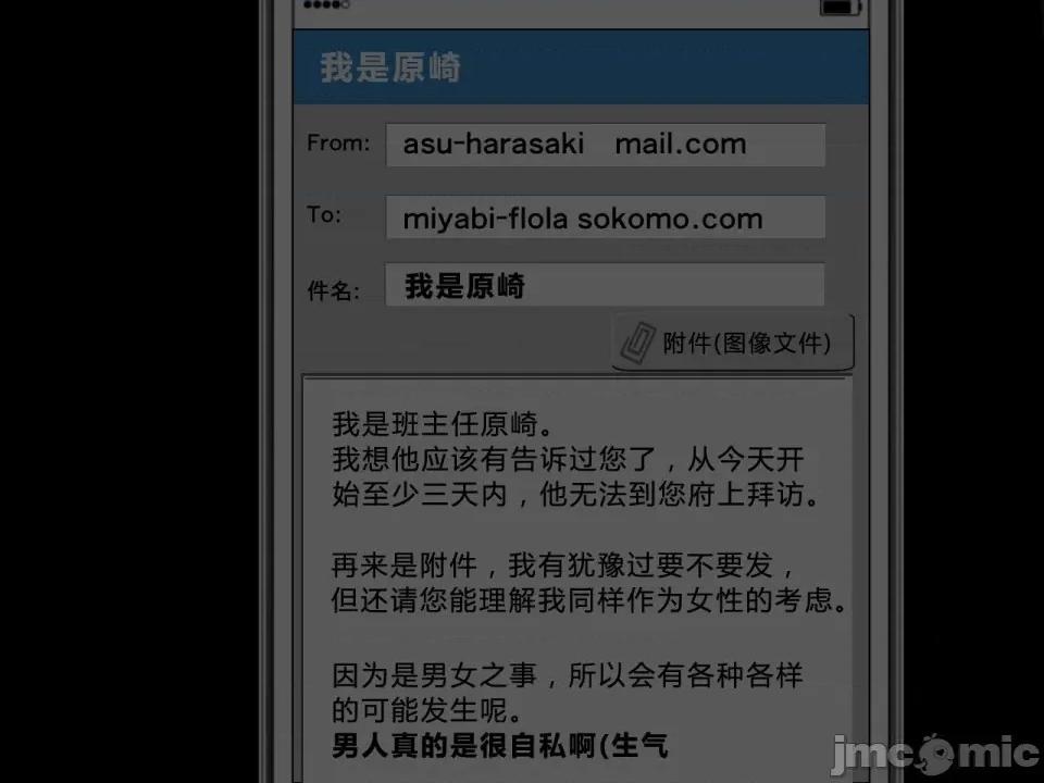 浮氣研究部 [サークルENZIN] 催眠浮氣研究部 第三話 [中國翻譯] 第1032页