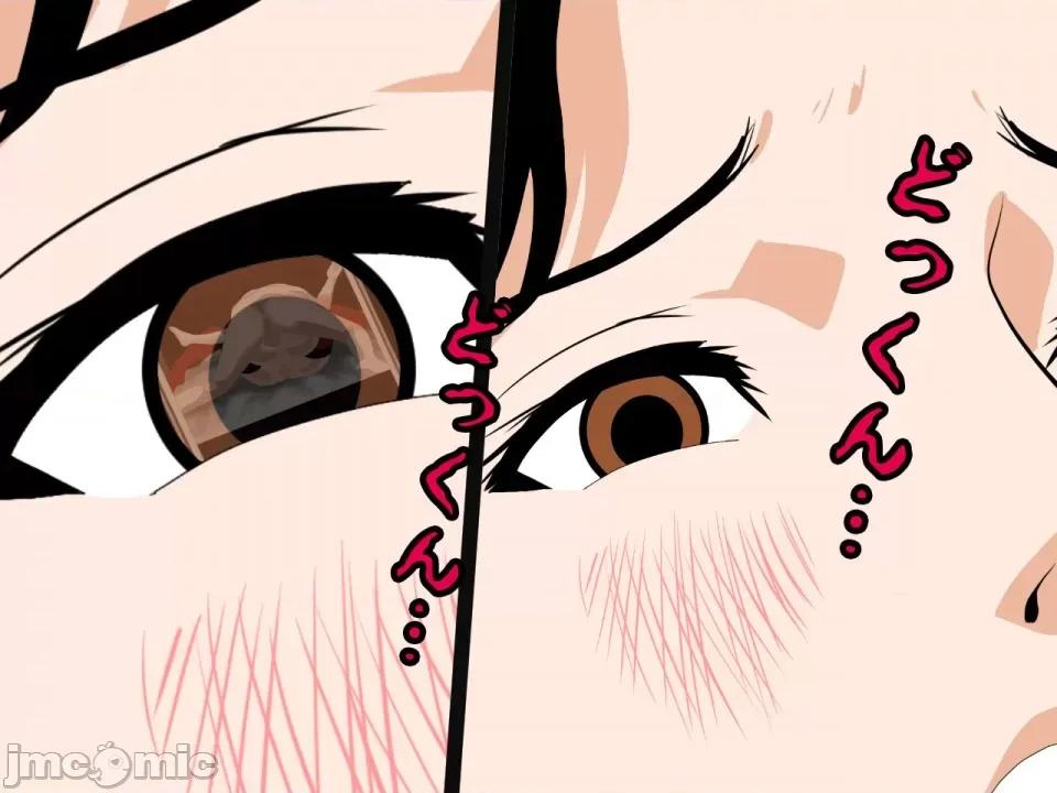 浮氣研究部 [サークルENZIN] 催眠浮氣研究部 第三話 [中國翻譯] 第1038页