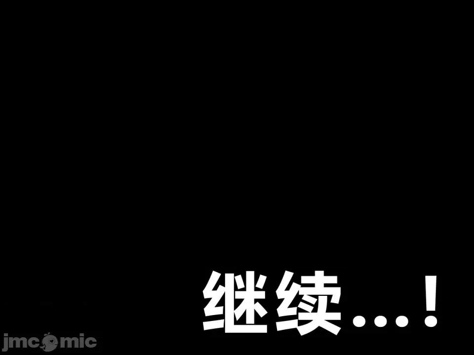 浮氣研究部 [サークルENZIN] 催眠浮氣研究部 第三話 [中國翻譯] 第1040页