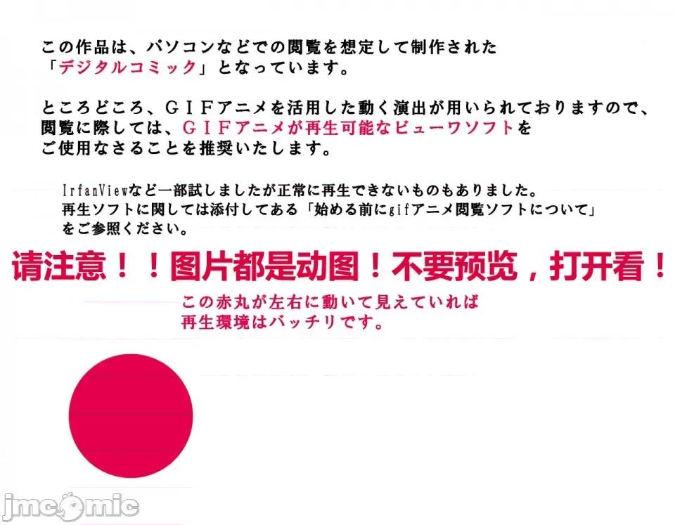 浮氣研究部 [サークルENZIN] 催眠浮氣研究部 第四話 [R君自翻] 第2页