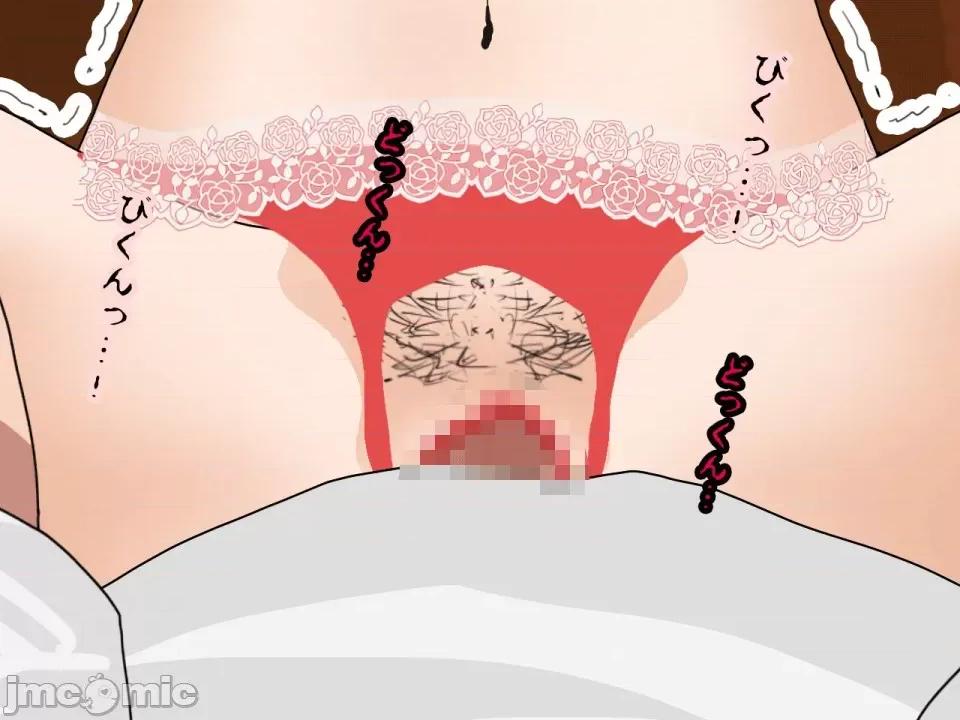 浮氣研究部 [サークルENZIN] 催眠浮氣研究部 第四話 [R君自翻] 第85页