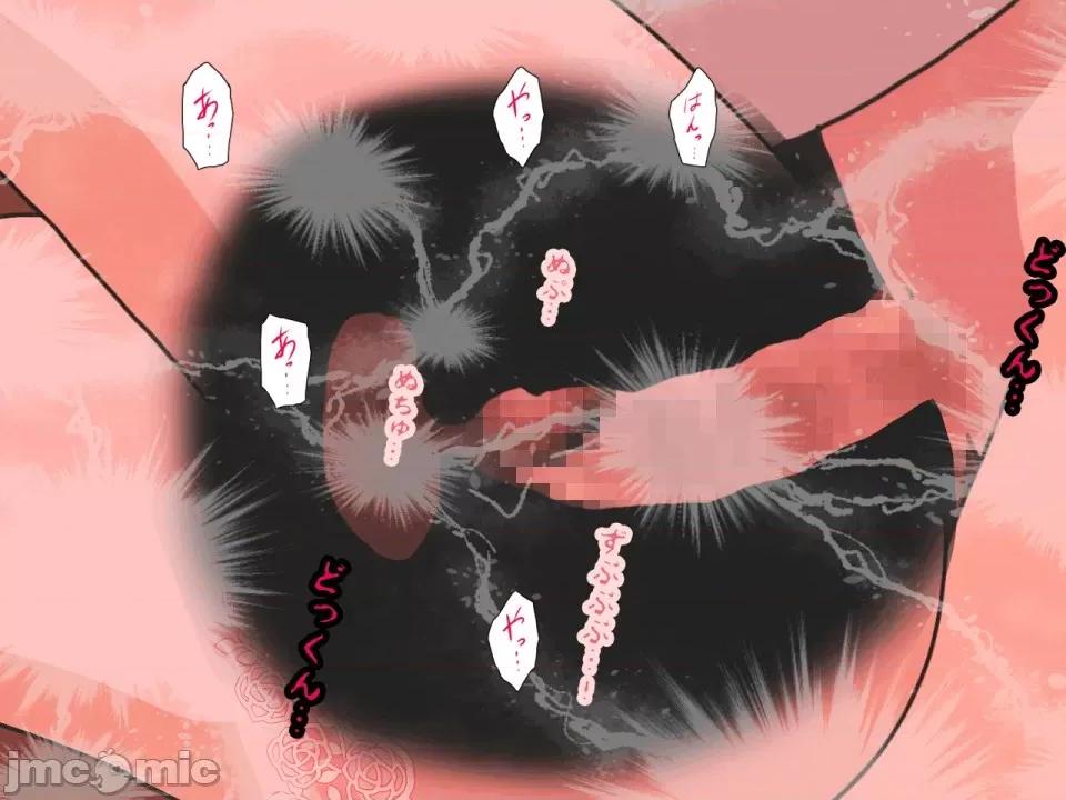 浮氣研究部 [サークルENZIN] 催眠浮氣研究部 第四話 [R君自翻] 第124页