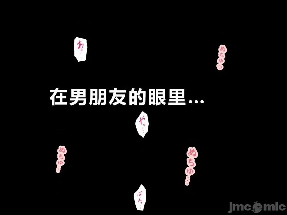 浮氣研究部 [サークルENZIN] 催眠浮氣研究部 第四話 [R君自翻] 第148页
