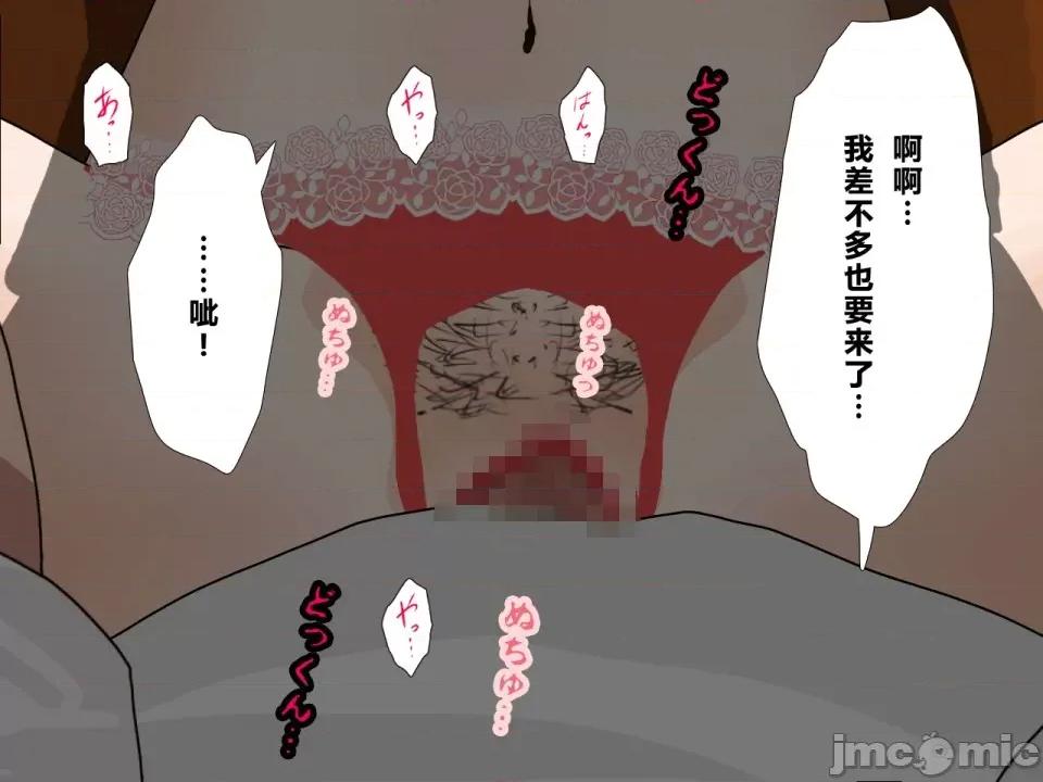 浮氣研究部 [サークルENZIN] 催眠浮氣研究部 第四話 [R君自翻] 第183页