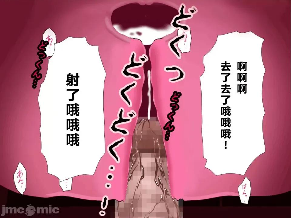 浮氣研究部 [サークルENZIN] 催眠浮氣研究部 第四話 [R君自翻] 第190页