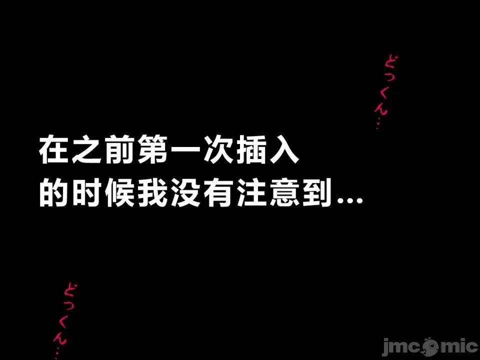 浮氣研究部 [サークルENZIN] 催眠浮氣研究部 第四話 [R君自翻] 第207页