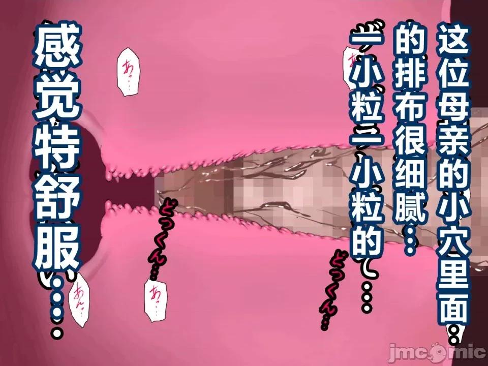 浮氣研究部 [サークルENZIN] 催眠浮氣研究部 第四話 [R君自翻] 第208页