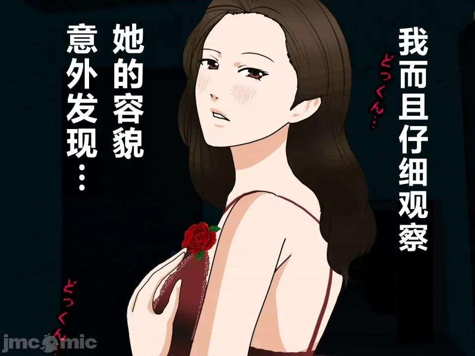 浮氣研究部 [サークルENZIN] 催眠浮氣研究部 第四話 [R君自翻] 第212页