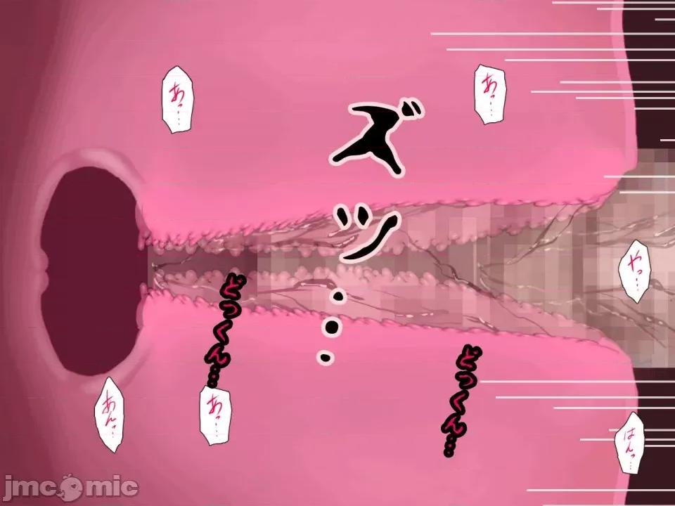 浮氣研究部 [サークルENZIN] 催眠浮氣研究部 第四話 [R君自翻] 第230页