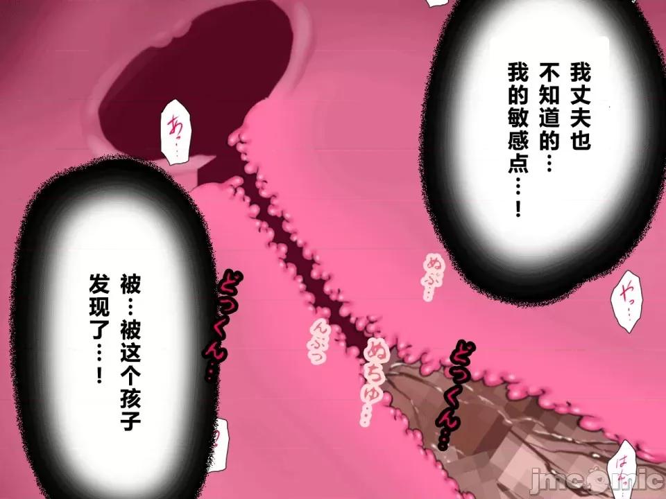浮氣研究部 [サークルENZIN] 催眠浮氣研究部 第四話 [R君自翻] 第233页
