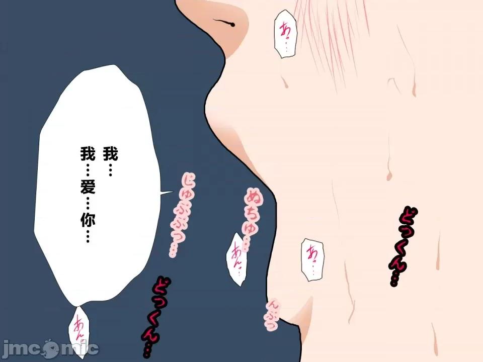 浮氣研究部 [サークルENZIN] 催眠浮氣研究部 第四話 [R君自翻] 第257页