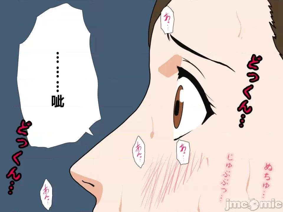 浮氣研究部 [サークルENZIN] 催眠浮氣研究部 第四話 [R君自翻] 第268页