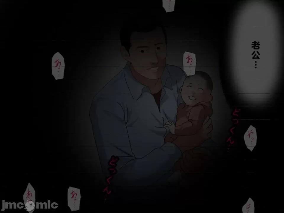 浮氣研究部 [サークルENZIN] 催眠浮氣研究部 第四話 [R君自翻] 第334页