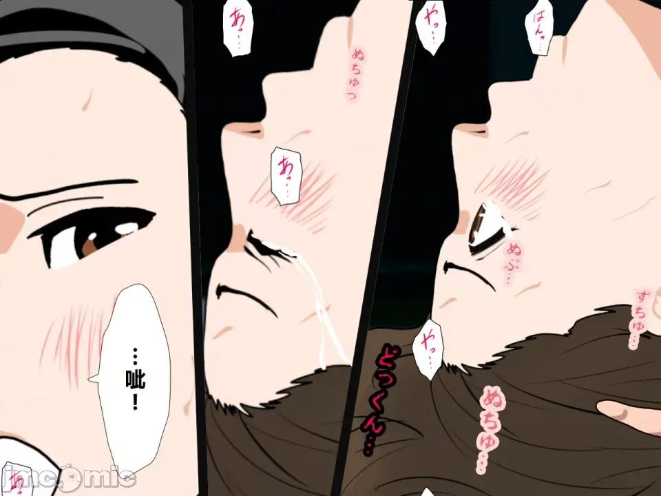 浮氣研究部 [サークルENZIN] 催眠浮氣研究部 第四話 [R君自翻] 第337页