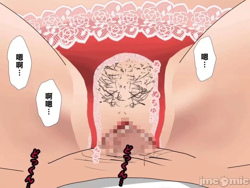 浮氣研究部 [サークルENZIN] 催眠浮氣研究部 第四話 [R君自翻] 第409页