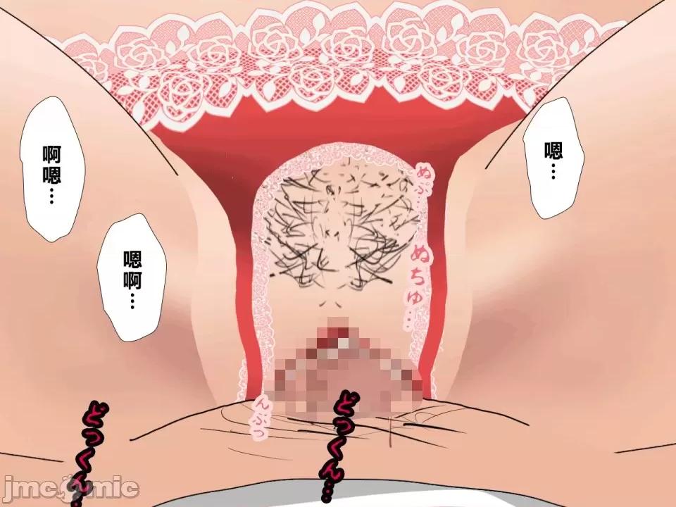 浮氣研究部 [サークルENZIN] 催眠浮氣研究部 第四話 [R君自翻] 第413页