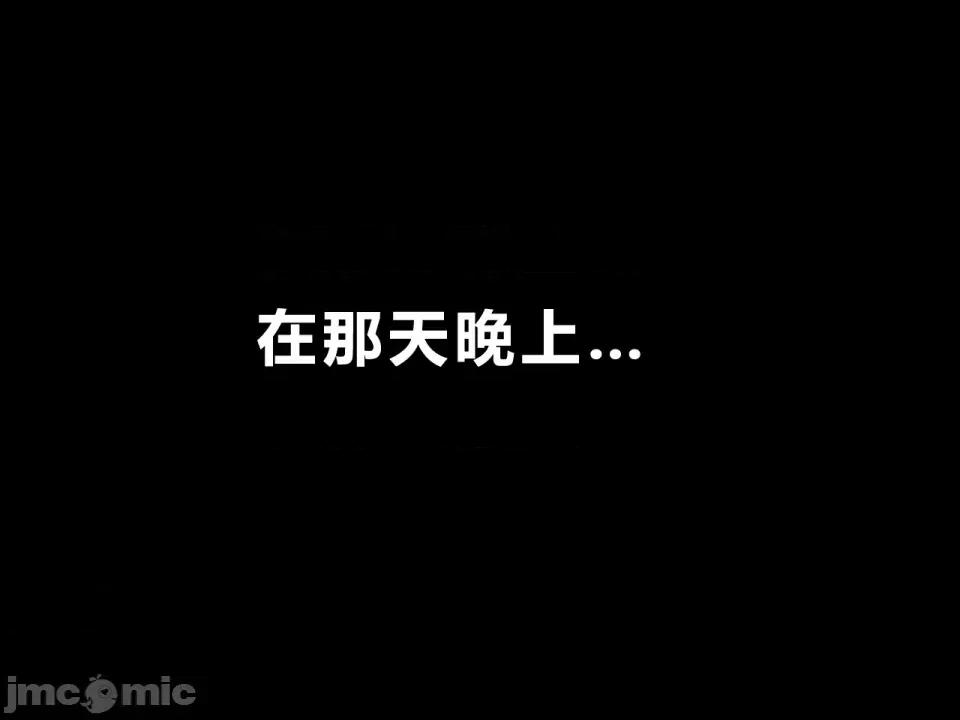 浮氣研究部 [サークルENZIN] 催眠浮氣研究部 第四話 [R君自翻] 第428页